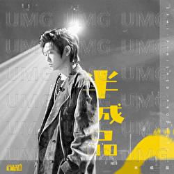 Ban Cheng Pin - ZePeng Wang