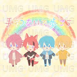 Walk holding hands - Strawberry Prince