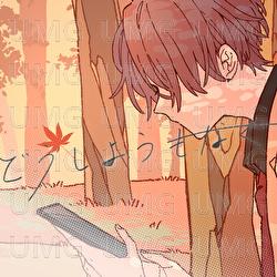 Whisper - Root