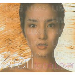 to be Lover - Kirari