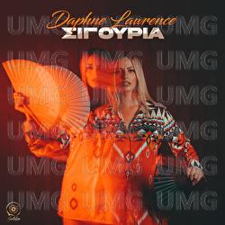 Sigouria - Daphne Lawrence