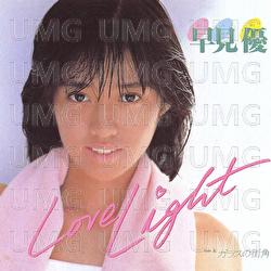 Love Light - Yu Hayami