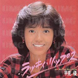 Lucky Lips - Yu Hayami