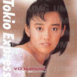 Tokio Express - Yu Hayami