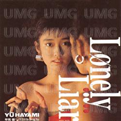Lonely Liar - Yu Hayami