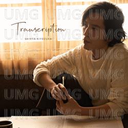 Rondo Capriccioso / Baby, God Bless You &ndash; transcripton version / This Midnight - Shinya Kiyozuka