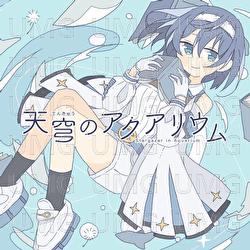 Stargazer in Aquarium - Fty