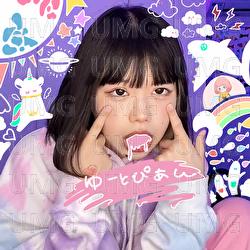 Utopian - SUMIHANE