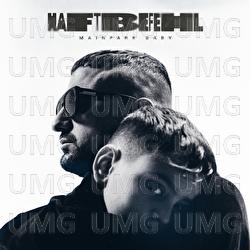Mainpark Baby - Haftbefehl