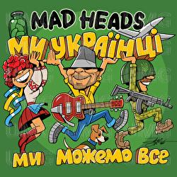 Ми українці, ми можемо все - Mad Heads