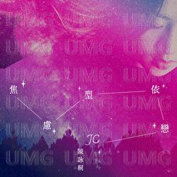 Jiao Lu Xing Yi Lian - JC