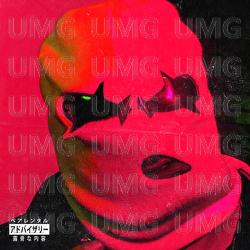 Pary Ta High - Notorious Wach, Masskouh, Dj Telmogo