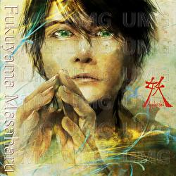 Ayakashi - Masaharu Fukuyama