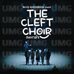 You're My Everything - Boyd Kosiyabong, THE CLEFT CHOIR
