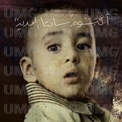 Ahmed Santa - Ahmed Santa