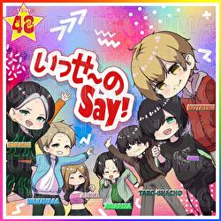 It Say No Say! - Four Eight 48