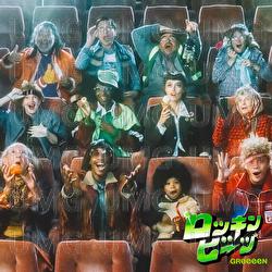 Itoshi Kimie - GReeeeN
