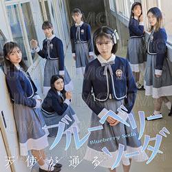 Tenshi Ga Toru - Blueberry soda