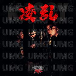 Ling Luan - RINGGIT MOB