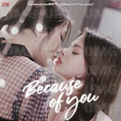 Because of you - Pinpin