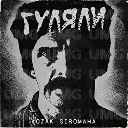 Gulialy - KOZAK SIROMAHA