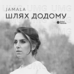 Shliakh dodomu - Jamala