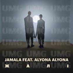Zhali - Jamala, alyona alyona