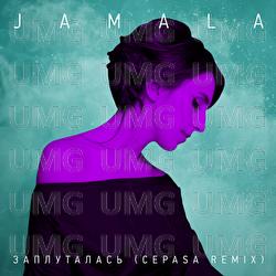 Zaplutalas - Jamala