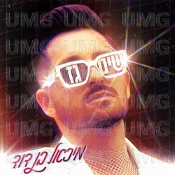 Sim Gaz - Michael Ben David