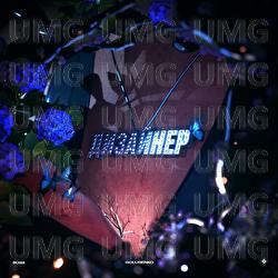 Designer - Golubenko