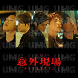 Yi Wai Xian Chang - Yan Ting, JFFT