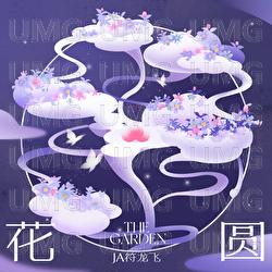 Hua Yuan - JAFu Long Fei