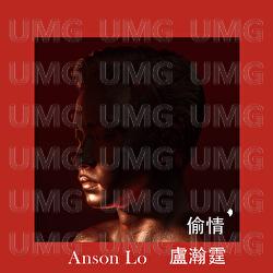 Tou Qing - Anson Lo