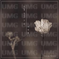 The Day We Lost Everything - Min Hee Kim