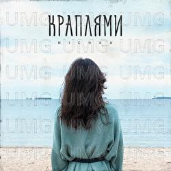Kraplyamy - NICHKA