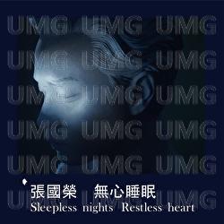 Wu Xin Shui Mian Sleepless nights Restless heart - Leslie Cheung