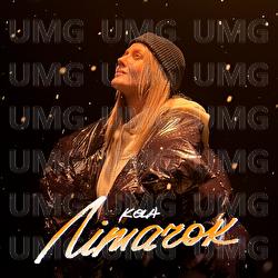 Litachok - KOLA
