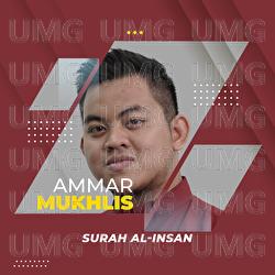Manusia (Surah Al-Insan) - Ammar Mukhlis