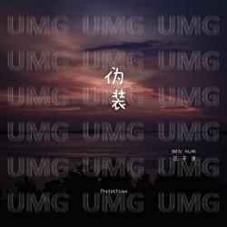 Wei Zhuang - Ben Hum