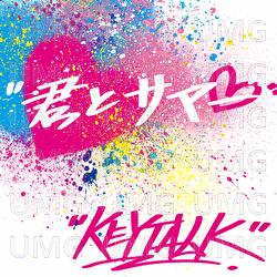 Kimi to Summer - KEYTALK