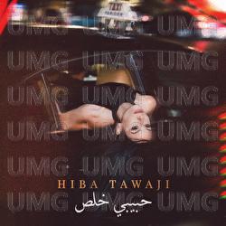 Habibi Khalas - Hiba Tawaji