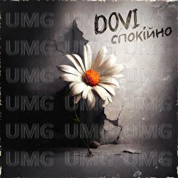 Spokiyno - DOVI
