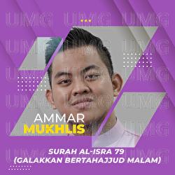 Galakkan Bertahajjud Malam (Surah Al-Isra' 79) - Ammar Mukhlis