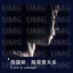Wu Xu Yao Tai Duo Love is enough - Leslie Cheung