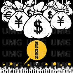 Gui Jiao Wo Qiong Ya - Yellow!