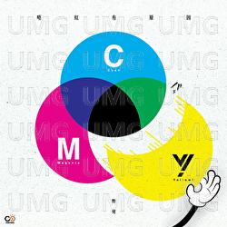 Wu Hong You Yuan Yin - Yellow!