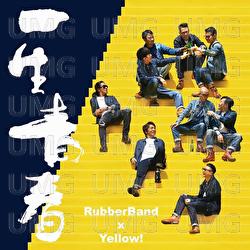 Yi Sheng Qing Chun - Yellow!, RubberBand
