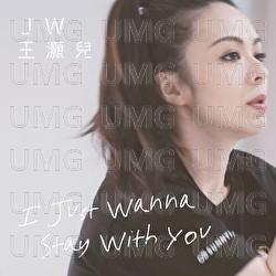 I Just Wanna Stay With You - Wong Ho Yee Joey