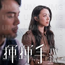 Hui Hui Shou - Wong Ho Yee Joey