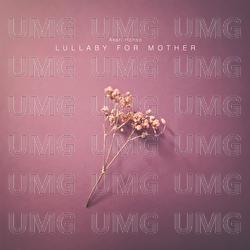 Lullaby For Mother - Akari Honso